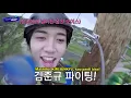 Download Lagu [SUB INDO] TREASURE MAP SEASON 2 - EP 51 - TREASURE WAMIL