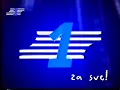 Lagu TV Jena idents (June 25, 1996 – May 12, 1998)