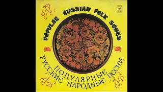 Download 11 - Yevgeny Belyaev and the Alexandrov Ensemble of the Soviet Army – Kalinka MP3