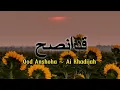 Download Lagu lirik Qod Anshoha ~ Cover Ai khodijah