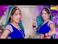 Download Lagu बेबी के डांस ने किया बुढया का BP हाई | बुढया का BP हाई Dj Remix | Sunita Baby New Dj Dance 2023 |