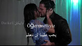 اغنيه مسلسل حكاية جزيرة الحلقة 14 مترجم للعربية يجب علينا ان نحب Ada Masalı  اغنيه مسلسل حكاية جزيرة الحلقة 14 مترجم للعربية يجب علينا ان نحب Ada Masalı