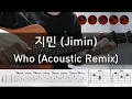 Download Lagu 지민 (Jimin) - Who [Acoustic Remix] |기타코드,커버,타브악보|