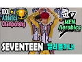 Download Lagu [Idol Star Athletics Championship] SEVENTEEN AEROBICS - INSPIRED BY 'TRANSFORMERS' 20170130