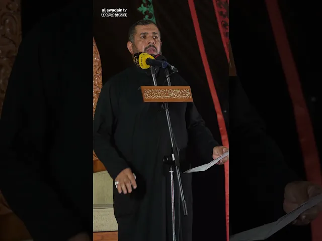 ⁣مجلس العتبة الكاظمية المقدسة عزاء دائم وحزن يتجدد لمصائب آل محمد
