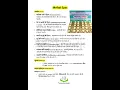 Download Lagu Meftal Spas tablet ll उपयोग, खुराक, और साइड इफेक्ट्स ll #medicine #medicine #meftalspas #chronicpain