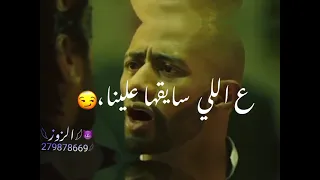 افجر حاله واتس حمو الطيخا هشرب خمور واخرب واثور مهرجان طرزان سريع ع الرمله  حمو الطيخا       دندنها