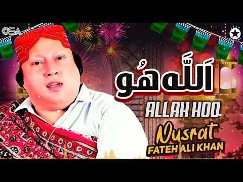 Download MP3 Allah Hoo | Nusrat Fateh Ali Khan  | Beautiful Qawwali | Official Complete Version | OSA Islamic