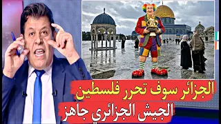 الجزائر تفعلها سوف ترسل جيشها إلى فلسـ,ـطين أخبار تؤكد أن إسر ائيل لا تنام من الخوف