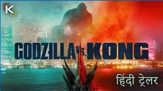 Godzilla vs Kong - Hindi Trailer Katmovie