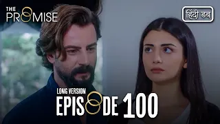 Promise Long Episode 100 | येमिन | लंबा संस्करण एपिसोड 100