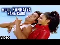 Lagu Mujhe Kanhaiya Kaha Karo (Full Video Song) Abhijeet Bhattacharya | Tere Bina