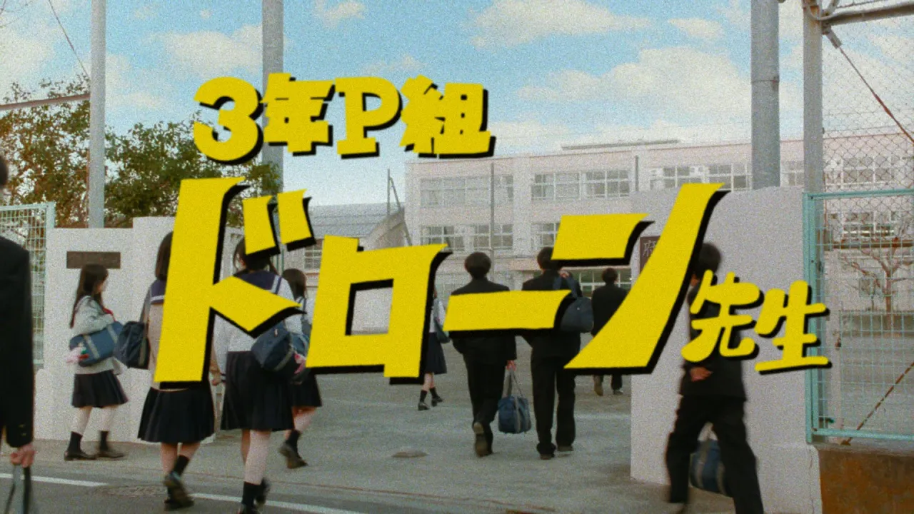面白いCM【2025年5月】