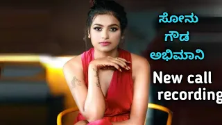 live call recording viral video sonusrinivas gowda troll video