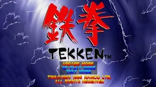 Tekken PlayStation Longplay  Tekken PlayStation Longplay