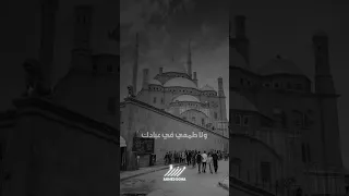 يا موزع الارزاق يوماتي علي بابك Ahmed Doma Music اكسبلور جديد ترند حالات واتس ارزاق Fyp 