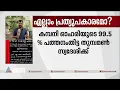 പ്രസാഡിയോ എംഡി തെരഞ്ഞെടുപ്പ് കാലത്ത് സിപിഎമ്മിന് നൽകിയത് 20 ലക്ഷം രൂപ| Presadio| AI Camera