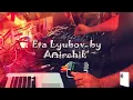 Download Lagu Amirchik   Eta lyubovʹ Amirchik Эта любовь with Lyric \u0026 english translation