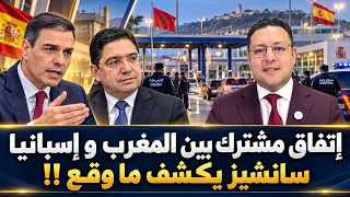 سانشيز يكسر الصمت و يكشف عن إتفاق بين المغرب و إسبانيا..ماذا حدث ؟
