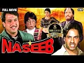 Download Lagu Naseeb (नसीब) Full HD Movie | Kader Khan, Govinda, Mamta Kulkarni | Govinda Comedy Movies