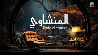 المنشاوي غير علي أذني أذني توقفت عن السماع لأي قارئ آخر دندنها