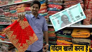 Download 10 साड़ियां मात्र 1000 /-🤑/Surat Saree wale /Wholesale market surat/Surat Saree Market MP3