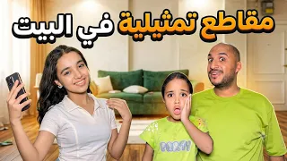 مقاطع مضحكه مع البنات 😂