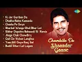Download Lagu Chamkila De Shaandar Gaane | Ki Jor Gariban Da | Dhokha Nahin Kamaida | Old Punjabi Song #chamkila