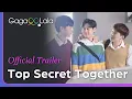 Top Secret Together | Official Trailer | 5 BL couples' secret to the sweetest romance is…😘