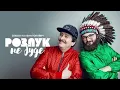 DZIDZIO feat Іван Попович - Розлук не буде (Official Audio)