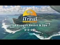La Pirogue **** 4K / Mauritius