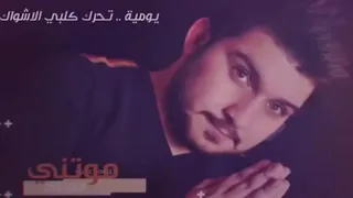 عباس الامير سراج الامير يوميا تحرك كلبي الاشواك تخبل 