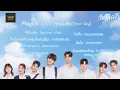 Download Lagu Playlist Ost.กี่หมื่นฟ้า (Your Sky)