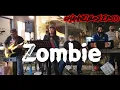 Download Lagu Si cantik Manis Maz Wali Buskers cover Zombie The Cranberries