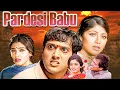 Lagu PARDESI BABU Full Movie | 90's Blockbuster Hindi Full Movie| Govinda, Raveena Tandon, Shilpa Shetty