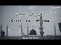 Download Lagu Qalbi Fil Madina (Vocal only - No music) Maher Zain \u0026 Haris J ( Slowed and Reverb )