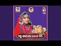 Download Lagu Ghatla Jhaduma Bancha