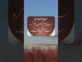 Download Lagu Assalamu Alayka Ya Rasool Allah