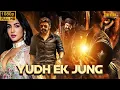 Download Lagu NBK Blockbuster Movie in Hindi Dubbed | Superhit South Action Film 2025