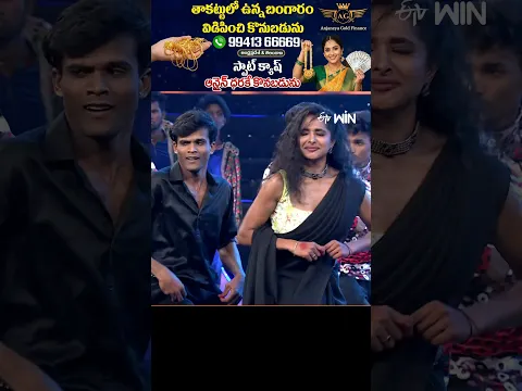 #shorts - Amazing Dance Performance By Sye Raa Rayalaseema & Team #HyperAadi #Pradeep #Dhee