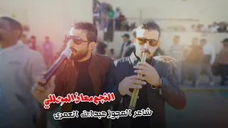 حفل زفاف العريس محمد الخنازرة يحيي الحفل النجم معاذ الموصللي مراكز الغالي عصام العداله ابو محمد 