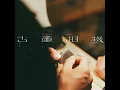 古董相機