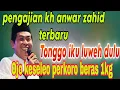 Download Lagu PENGAJIAN KH ANWAR ZAHID TERBARU 2025‼️TONGGO IKU LUWEH DULUR‼️OJO KESELEO PERKORO BERAS 1KG
