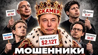 Почему фондовый рынок США стал ПОМОЙКОЙ?