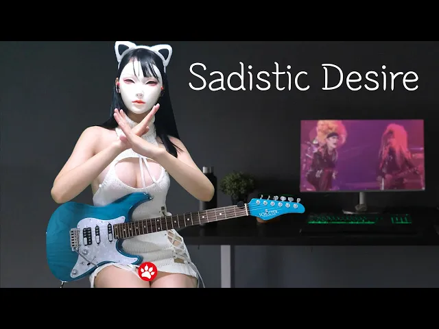 X JAPAN - Sadistic Desire (Guitar Cover)