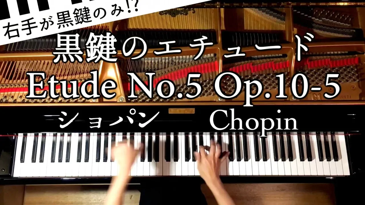 【ピアノ】ピアノで弾けたらかっこいい！魅力抜群の名曲たちをピックアップ