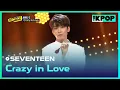 Download Lagu SEVENTEEN, Crazy in Love (세븐틴, Crazy in Love) [더쇼 팬PD 170703]
