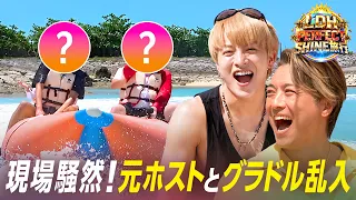 バナナボート、海上相撲、沖縄の海で大騒ぎ!?総勢80名超豪華ゲストと令和に届ける本気のお祭り騒ぎ『LDH PERFECT SHINE旅行』ABEMAで全話無料配信中