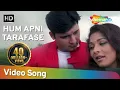 Download Lagu Hum Apni Taraf Se | Ansh Songs | Alka Yagnik | Kumar Sanu | Abbas | Shama Sikandar