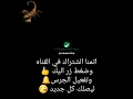Najwa Karam ... Maazour Albi - Video Clip _ نجوى كرم معذورقلبي